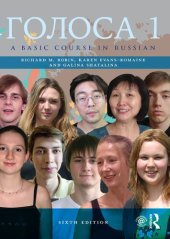 book Golosa: A Basic Course in Russian, Book One