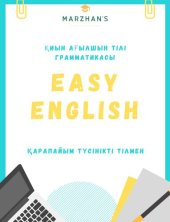 book Easy English for Kazakh speakers