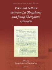 book Personal Letters Between Lu Qingsheng and Jiang Zhenyuan, 1961-1986