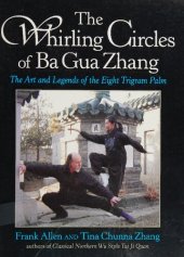 book The Whirling Circles of Ba Gua Zhang: The Art and Legends of the Eight Trigram Palm