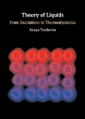 book Theory of Liquids: From Excitations to Thermodynamics