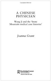 book A Chinese Physician: Wang Ji and the Stone Mountain Medical Case Histories (Needham Research Institute Series)