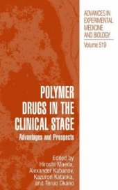 book Polymer Drugs in the Clinical Stage: Advantages and Prospects