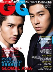 book GQ Japan, 2011-03 (March)