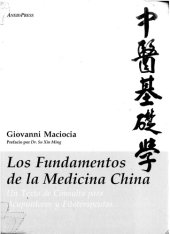 book Los fundamentos de la medicina china