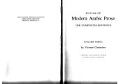 book Syntax of Modern Arabic Prose - The Compound Sentence  Volume 3