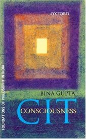 book CIT Consciousness (Foundations of Philosophy in India)