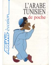 book L'Arabe Tunisien de Poche ; Guide de conversation  book only