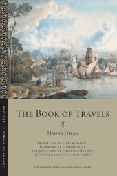 book The Book of Travels