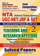 book NTA UGC-NET/JRF and SET (Various States) Teaching and Research Aptitude (Paper-1) Topic-wise Solved Papers (Volume-II)