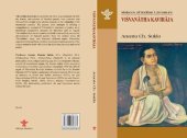 book Visvanatha Kaviraja