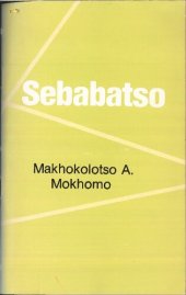 book Sebabatso