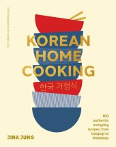 book Korean Home Cooking: 100 authentic everyday recipes, from bulgogi to bibimbap