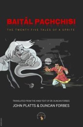 book The Baitâl Pachchisi: The Twenty-Five Tales of a Sprite