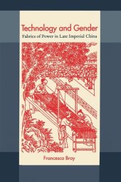 book Technology and Gender: Fabrics of Power in Late Imperial China