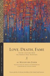 book Love, Death, Fame: Poetry and Lore from the Emirati Oral Tradition