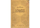 book О меде, воске, пчелином клее и их подмесях.