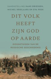 book Dit volk heeft zijn god op aarde