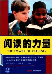 book 阅读的力量