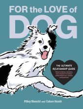 book For the Love of Dog: The Ultimate Relationship Guide—Observations, lessons, and wisdom to better understand our canine companions