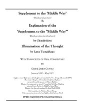 book Supplement to the ‘Middle Way’  (Madhyamakavatara)  &  Explanation of the  ‘Supplement to the “Middle Way”’ (Madhyamakavatarabhashyam)  by Chandrakirti  Illumination of the Thought  by Lama Tsongkhapa  WITH TRANSCRIPTS OF ORAL COMMENTARY  BY  GESHE JAMPA 