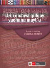 book Urin qichwa qillqay yachana mayt'u/ Manual de escritura quechua sureño