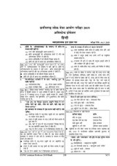 book CGPSC AP Hindi 2019, 2014 (both papers), 2009 Solved QPs