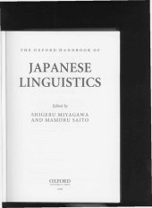 book The Oxford handbook of Japanese linguistics