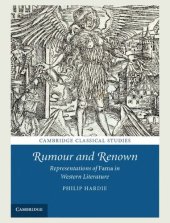 book Rumour and Renown: Representations of Fama in Western Literature