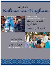 book Kalima wa Nagham: A Textbook for Teaching Arabic, Volume 2