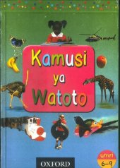 book Kamusi ya Watoto