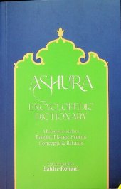 book Ashura Encyclopedia Dictionary, a Reference Guide to People Places Events Concepts & Rituals