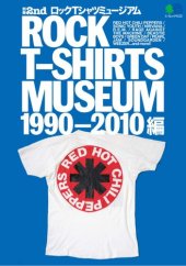 book 別冊2nd ROCK T-SHIRTS MUSEUM 1990-2010編