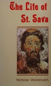 book The Life of St. Sava