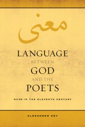 book Language between God and the Poets: Ma‘na in the Eleventh Century (Volume 2) (Berkeley Series in Postclassical Islamic Scholarship)