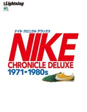 book Lightning Archives Vol.150 "NIKE CHRONICLE DELUXE"