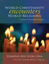 book World Christianity Encounters World Religions