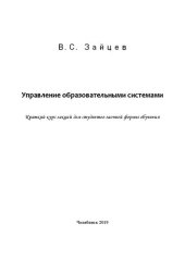 book Проблемы наркомании среди молодежи и современные технологии ее профилактики