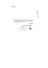 book Творческий поиск. 2003