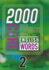 book 2000 Core English Words 2