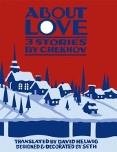 book About Love: 3 Stories by Chekhov