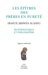 book Les épîtres des frères en pureté