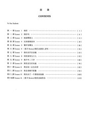 book New Practical Chinese Reader: Workbook, Vol. 1