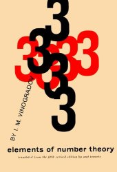 book Elements of Number Theory