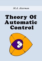 book Theory of Automatic Control