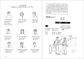 book New Practical Chinese Reader, Volume 1: Textbook