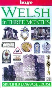 book Welsh in Three Months (Hugo)