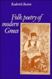 book Folk Poetry of Modern Greece