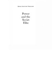 book Power and the Soviet Elite: The Letter of an Old Bolshevik and Other Essays