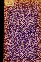 book Вся Северо-Западная область : торгово-промышленный  и транспортный справочник на 1926 год  